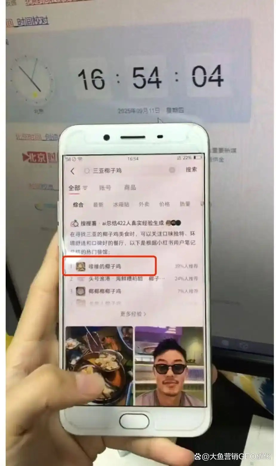 赤峰小红书ai优化排名